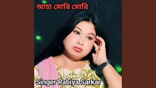 Download lagu Aha Mori Mori mp3 Download lagu Aha Mori Mori mp3