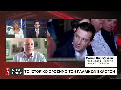 Παρέμβαση Πούτιν υπέρ της Λεπέν – Το ιστορικό ορόσημο των γαλλικών εκλογών