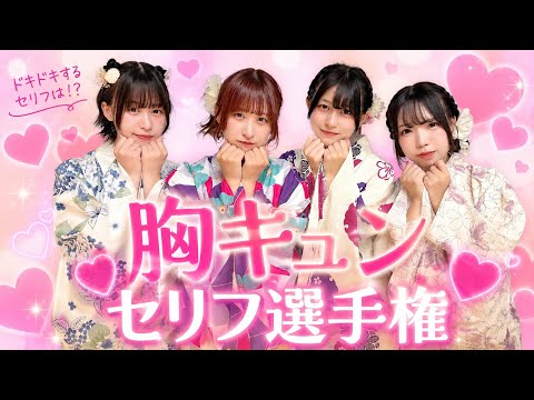 【浴衣】あなたはどの子とお祭りデートする…？♡