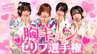 【浴衣】あなたはどの子とお祭りデートする…？♡