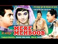 Watch Rajendra Kumar Blockbuster Hindi Movie Mere Mehboob 1963 Rajendra Kumar Sadhana Nimmi
