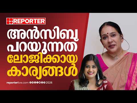 'അൻസിബ അഭിപ്രായം പറഞ്ഞപ്പോൾ ടിനിക്ക് അതൃപ്തിയായി' | Maala Parvathi