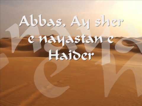 Abbas - ay sher e nayasatan e haider, by uncle sachey, with lyrics