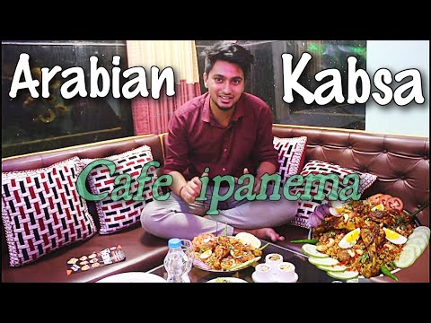 Arabian Kabsa || Cafe Ipanema || Brainless Abirr || Arabian Food || Bangladeshi Food Review ||