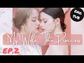 Eng Sub My Wife The Princess Gap The Series You Re My Destiny EP 2