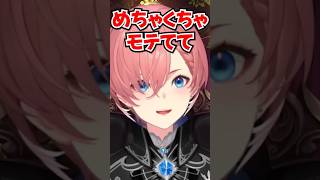 「めちゃくちゃモテてて…」兄のバレンタイン話が最悪すぎるルイ姉www【ホロライブ】