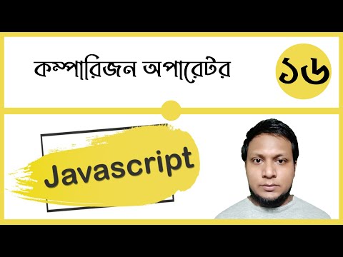 What is Javascript and js Comment Class 1