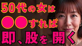 脈なしに見えて、実はベタ惚れな女性の行動3選