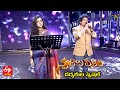 Meghama Maruvake Song Sravana Bhargavi Lokesh Performance 5th September 2021 Swarabhishekam