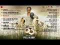 83  Full Album  Ranveer Singh  Deepika Padukone  Kabir Khan  Pritam