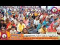 Anuradha Charya Ji Maharaj Bhakti Status