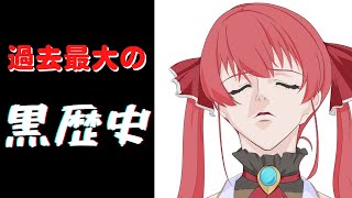 【神回黒歴史】宝鐘マリンが厨二病時代に作った自作ゲームが恥ずかしすぎる！本人が悶えながら実況プレイ【ホロライブ切り抜き】