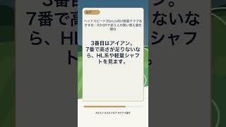 Download lagu ヘッドスピード35m/s向け軽量クラブおすすめ｜RかSRで迷う人の買い替え優先順位 #Shorts mp3