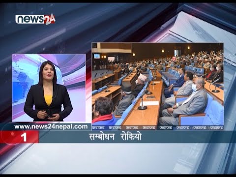 EVENING NEWS FATAFAT - NEWS24 TV