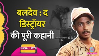 Download lagu Baldev - The Destroyer Meme वाले Viral Video का सच Thekedar के बारे में भी ये सच पता चला| SocialList mp3 Download lagu Baldev - The Destroyer Meme वाले Viral Video का सच Thekedar के बारे में भी ये सच पता चला| SocialList mp3