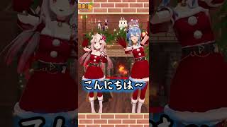 【ホロライブ切り抜き】下山してきた余さん今日もかわ余だった！#shorts