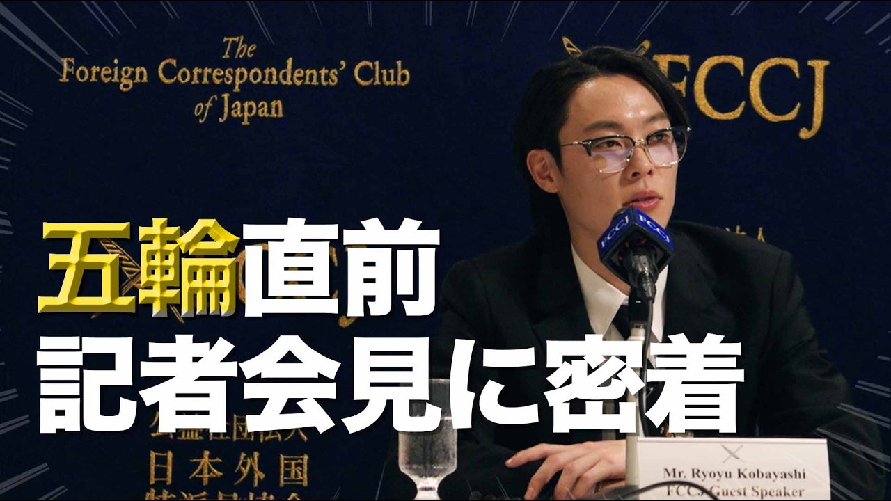 五輪直前の小林陵侑に密着