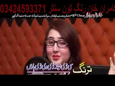 Khanadani jawargar avi 3