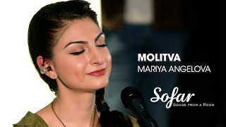 Mariya Angelova - Молитва/Molitva 