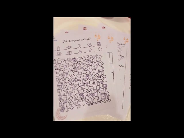 ✨ حقيبة "غراس الصائم الصغير" 🌙