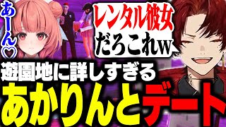 【番外編】妙に慣れてるあかりんと遊園地デートした結果...【VCRGTA3/柊ツルギ】