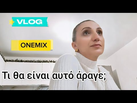 VLOG:Ανοίγουμε Επιχείρηση,Χαμός στο σπίτι, Ξεστολιζουμε,Καινούργια παπούτσια ONEMIX | MC Life Vlog 