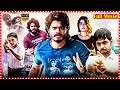 Highway Psychological Thriller Full HD Telugu Movie Anand Deverakonda Manasa Abhishek