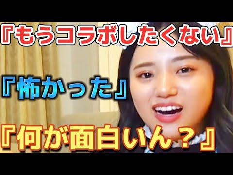 【暴露】中町綾の嫌いなYouTuberは◯◯◯◯◯です…！！！