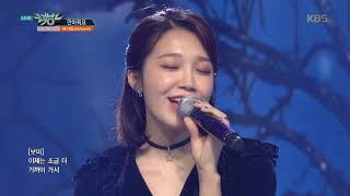 뮤직뱅크 Music Bank - HUG ME (안아줘요) - APINK (에이핑크).20190111