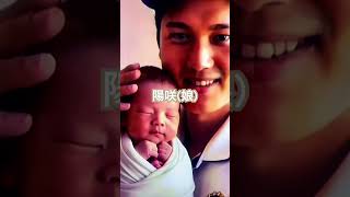 大谷翔平の娘を公表した。名前は”陽咲”。「ひさき」？「ひまり」？。＃大谷翔平＃オオタニ