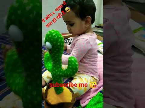 🌵cactus and ifrah baby funny comunication #ifrah #viral #shorts #babyfunny