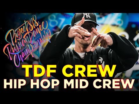 TDF CREW | HIP HOP CREW MID ★ RDC18 ★ Project818 Russian Dance Championship ★