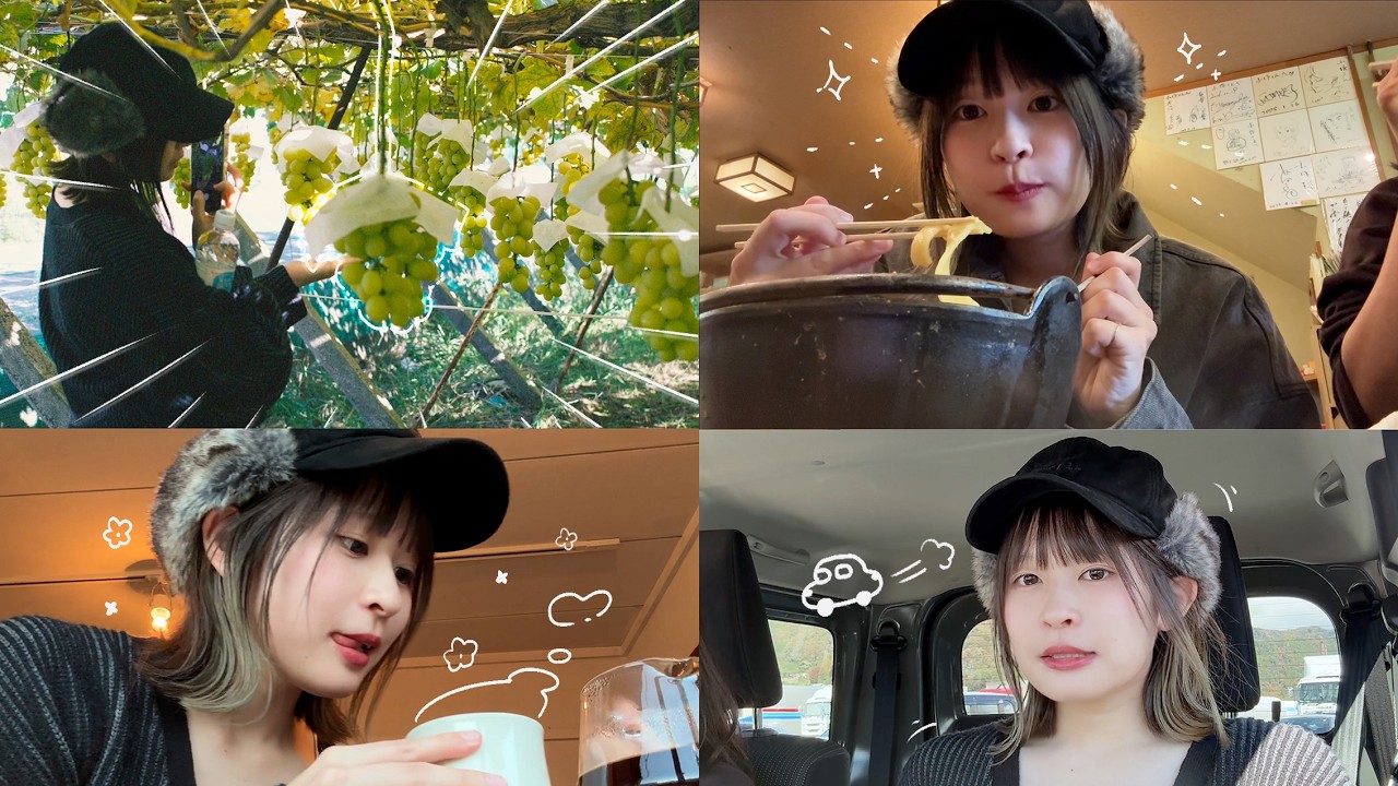 ❮vlog❯ 山梨日帰り、ドライブの旅。