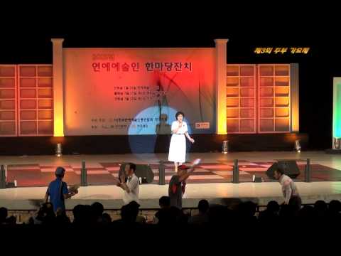 제3회 주부가요제