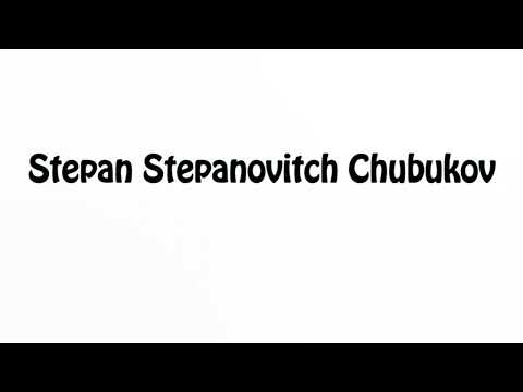 Learn How To Pronounce Stepan Stepanovitch Chubukov