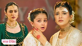 Download lagu Yeh Rishta Kya Kehlata Hai Today Episode PROMO: Maira accepts Abhira as mom, Geetanjali heartbroken mp3