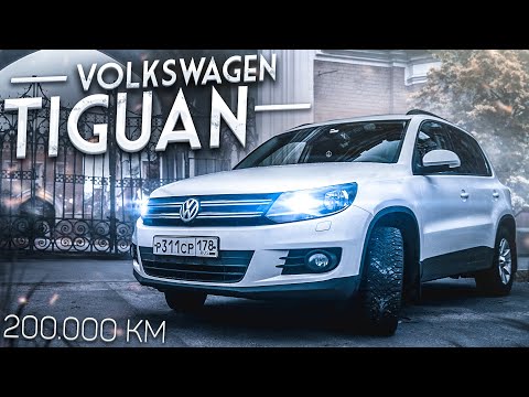 VW Tiguan отзыв владельца l Фольксваген тигуан l 1.4 TSI 150 лс