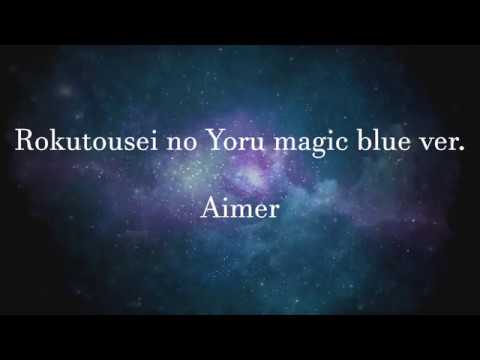 download lagu mp3 mp4 Aimer Rokutousei No Yoru Lyrics, download lagu Aimer Rokutousei No Yoru Lyrics gratis, unduh video klip Aimer Rokutousei No Yoru Lyrics