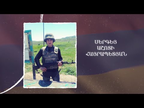 Ձեզ բացակա չենք դնի․ Սերգեյ Հայրապետյան