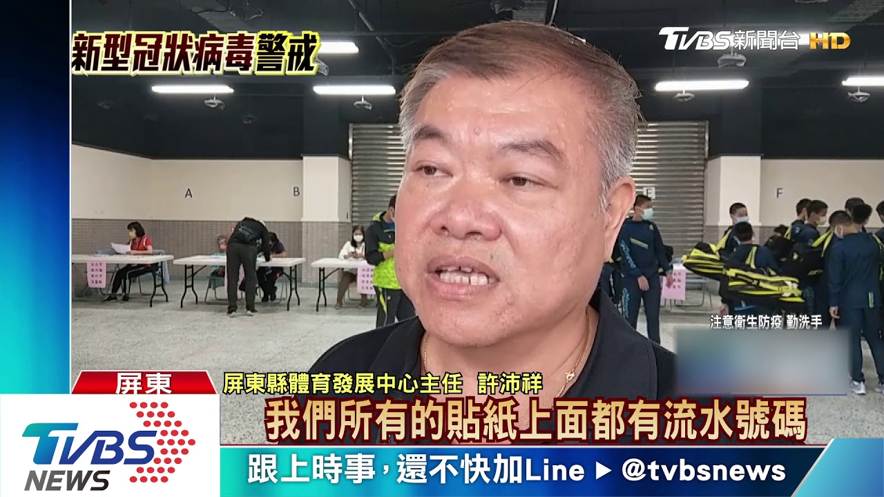 全中運資格賽不開放 1學生限2家長觀賽