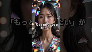 「HSS型HSPは、群れると不幸になる」#hspあるある #hspsycho #hsp気質 #hss型hsp気質 #hss型hspあるある