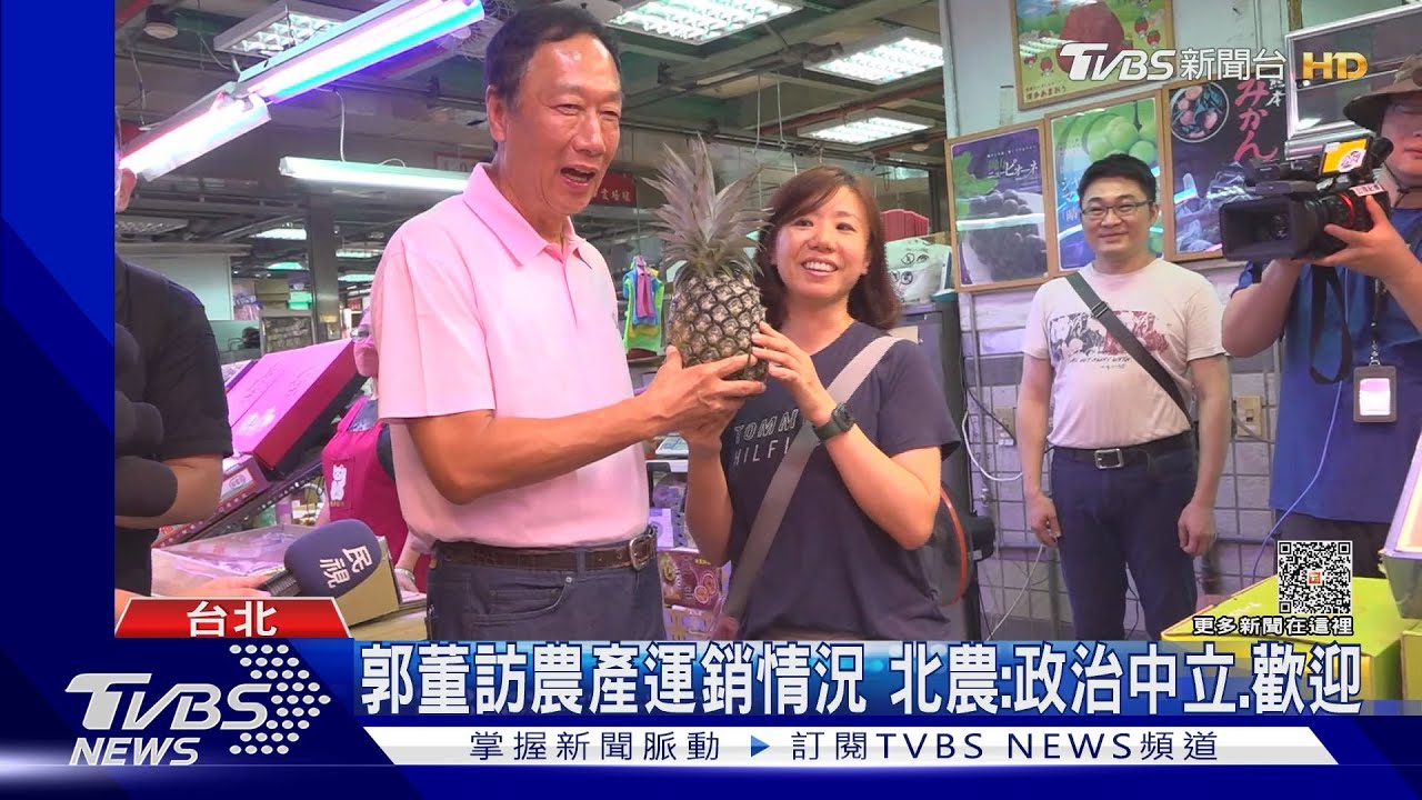 韓國瑜幫牽線訪北農？　郭台銘：沒有沒有