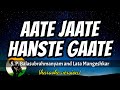 Aate Jaate Hanste Gaate S P Balasubrahmanyam And Lata Mangeshkar Karaoke Version