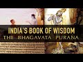 ഇന്ത്യയുടെ ജ്ഞാന പുസ്തകം ഭാഗവത പുരാണം പൂർണ്ണ ഡോക്യുമെൻ്ററി