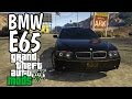 GTA 5 Mods : BMW 760i E65 ЧЕРНЫЙ БУМЕР 