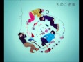 きのこ帝国 (Kinoko teikoku) - WHIRLPOOL 