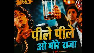 Download lagu ​Pee Le Pee Le O More Raja | Old Is Gold | Classic Hindi Retro Song mp3