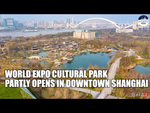 Aceita animais de estimação! Xangai abrirá um novo e maior parque no centro da cidade com patrimônio da exposição mundial