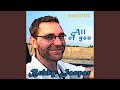 There Will Never Be Another You (Remastered)
