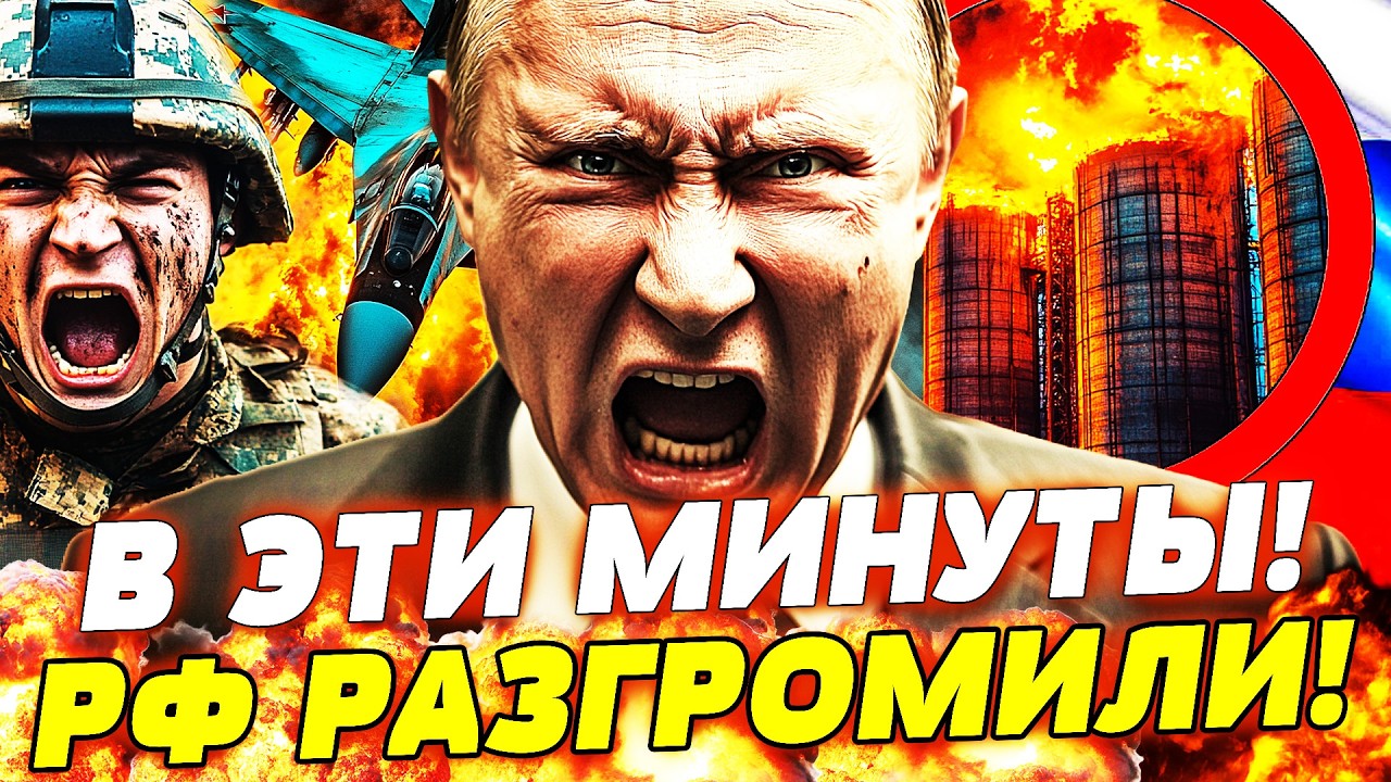 💥ЭТО ПРОСТО НЕВЕРОЯТНО! ВСУ ВСЕ СОЖГЛИ: СОТНИ ВЗРЫВОВ В РФ! РУССКИЕ ВЗВЫЛИ О?